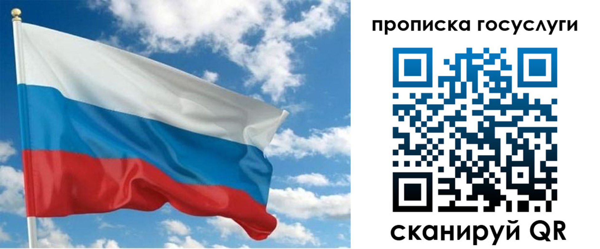 временная регистрация поиск в Армянске